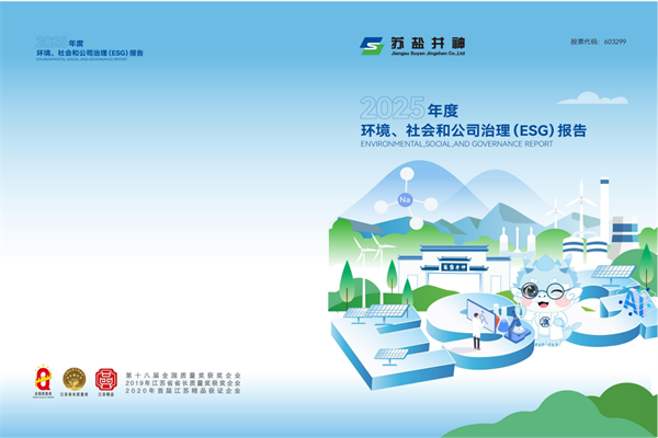 微信图片_2026-08-03_110056_813.png